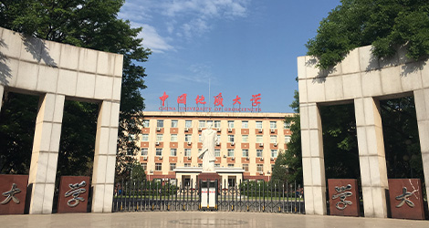 中国地质大学(北京)学校介绍